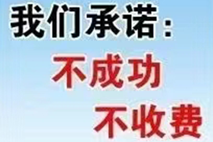 静安催帐公司